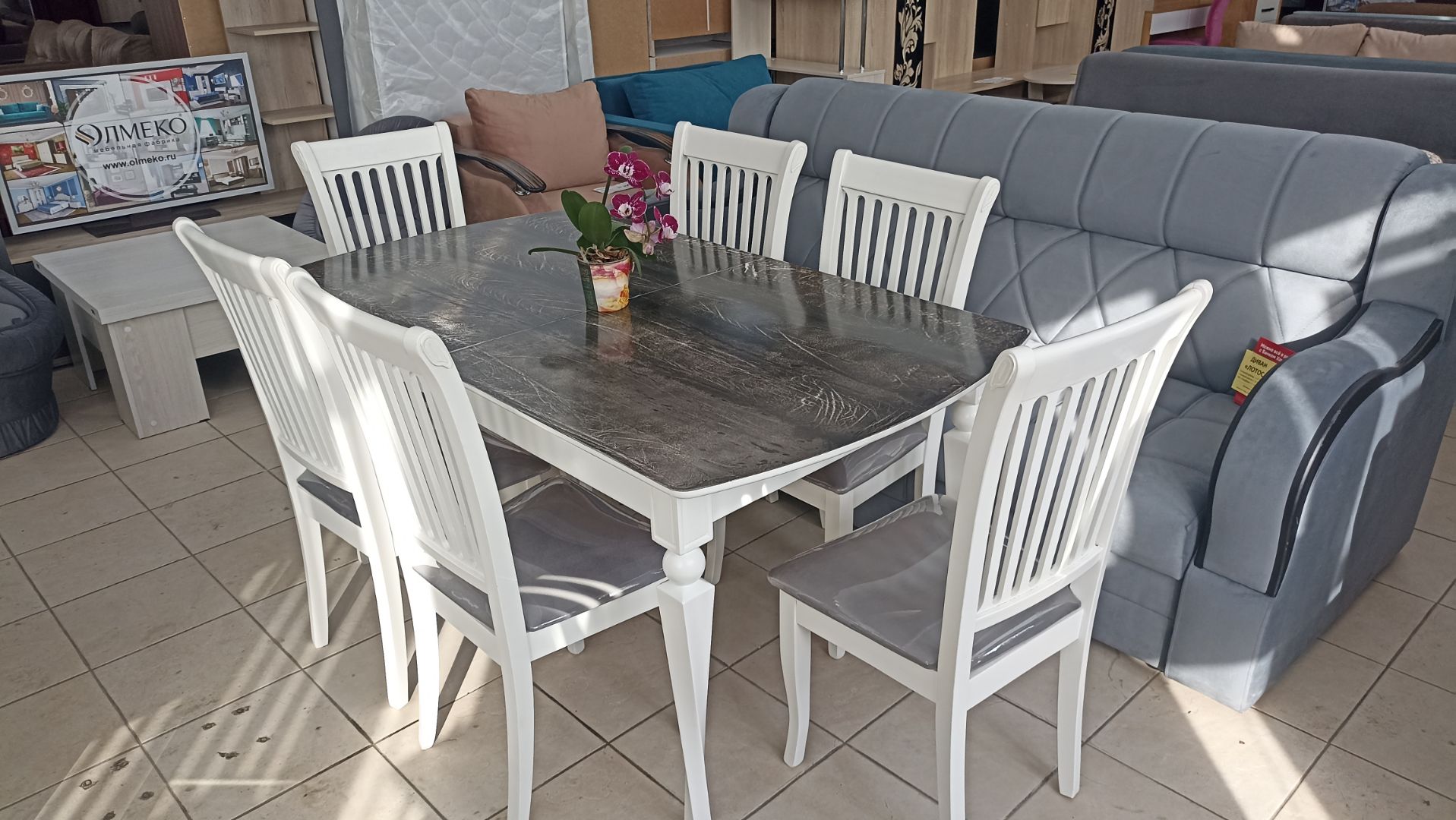 Стол "Ингольф" 1,60х2,00