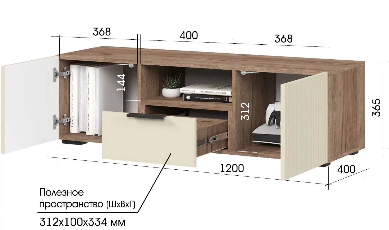 СОНАТА ТВ 01 Тумба ТВ (1200х365х400)Фасад МДФ МОНО КЕРАМИКА/Корпус ДУБ КРАФТ ТАБАЧНЫЙ