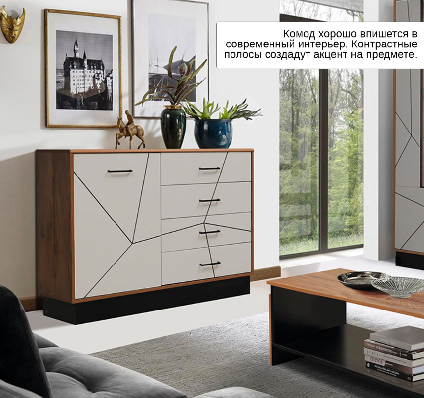 54.08 Комод "Гамма" (ш.1200) Таксония/Белый