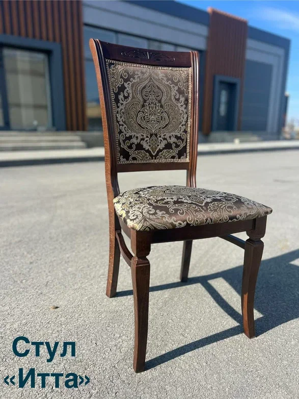 Стул "Итта" (орех)