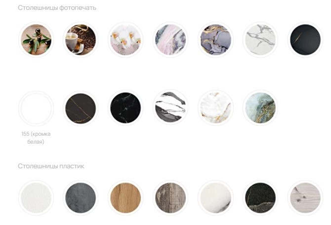 "Конус" стол разборный раздвижной вставка "бабочка" 300мм (белый матовый) Фотопечать