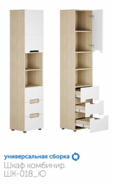 "Палермо-3" Шкаф комбинированый ШК-018