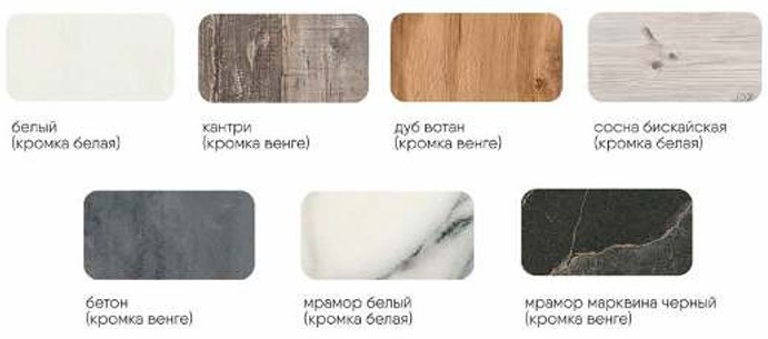 Стол Лидер пластик раздвижной вставка 300мм черный матовый АКЦИЯ