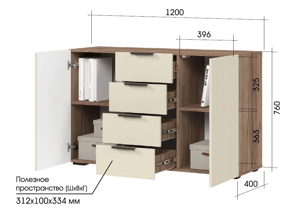 СОНАТА КМ 01 Комод 1200 (1200х760х400)Фасад МДФ МОНО КЕРАМИКА/Корпус ДУБ КРАФТ ТАБАЧНЫЙ