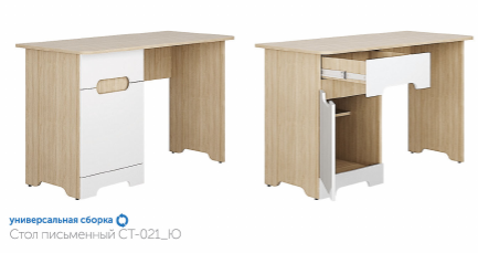 "Палермо-3" Стол письменный СТ-021