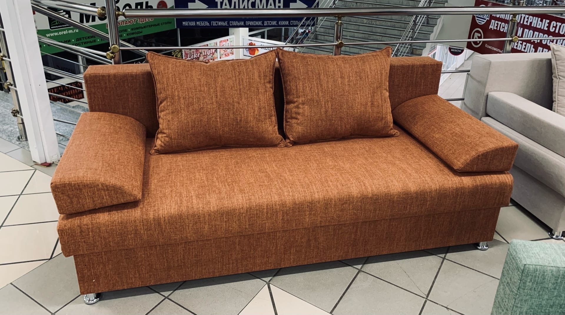 "БРУНО" Диван-кровать прямой 1950*920*800 ЦН