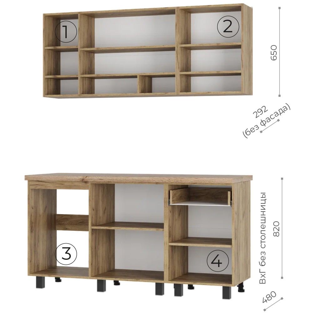 1,60 "Вика" Кухня крафт/белый