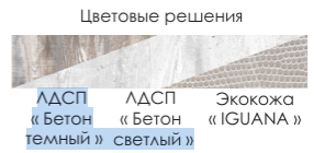 Невада Пенал-ЗЕРКАЛО 			