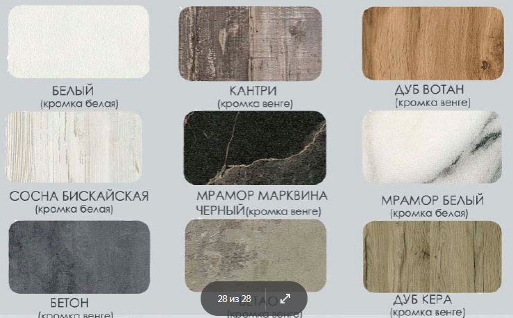 "Конус" стол разборный раздвижной вставка "бабочка" 300мм (белый матовый) пластик 