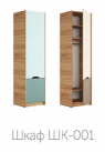 "RICH" Шкаф  ШК-001