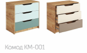 "RICH" Комод КМ-01