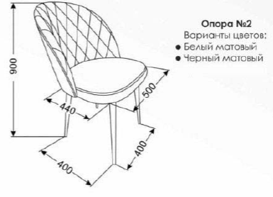 Стул "ГРЕЙС" на черных матовых ногах (Опора №2)