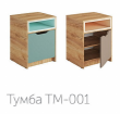 "RICH" Тумба ТМ-01