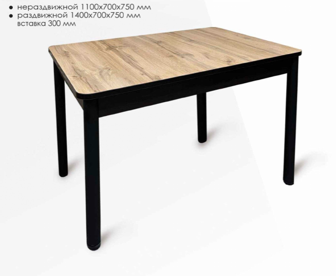 Стол "Лидер" Нераздвижной Опора черная