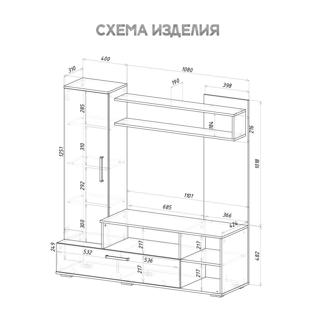 "Евро-2" Гостиная Крафт/белый