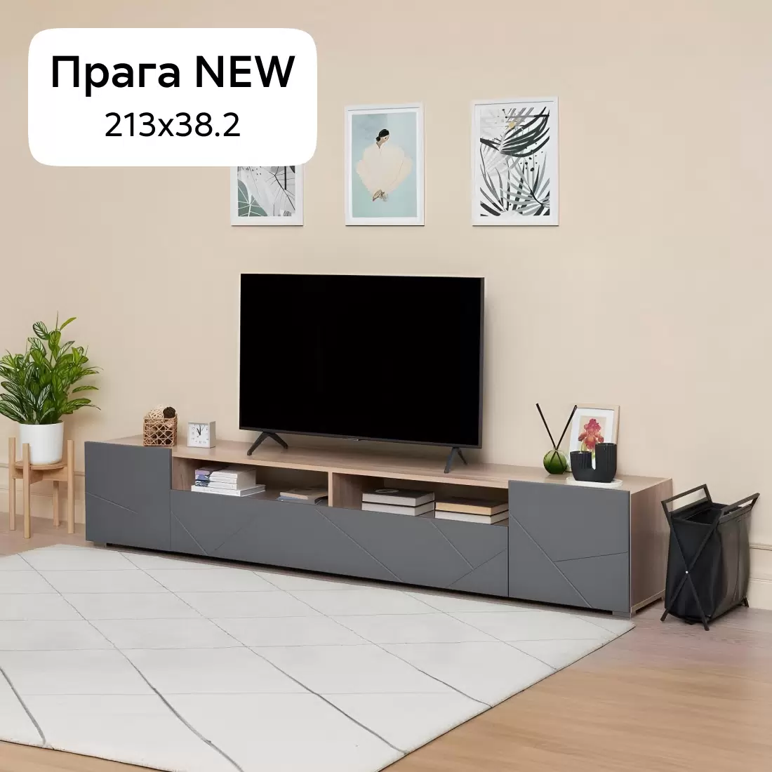 Тумба "Прага" (фасад ПВХ с фрезеровкой) New (дуб каньон / софт грей)