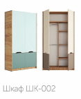 "RICH" Шкаф ШК-002